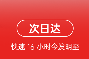 金昌金川空运地址航空货运 航空货运